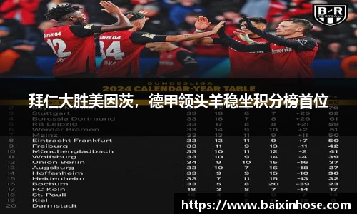 一竞技