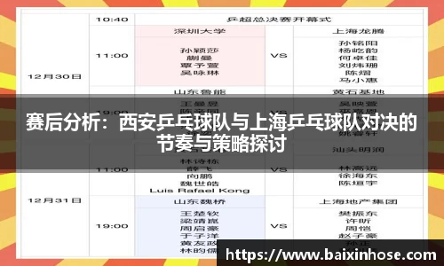 一竞技