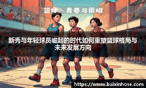 一竞技从一开始·竞无止境