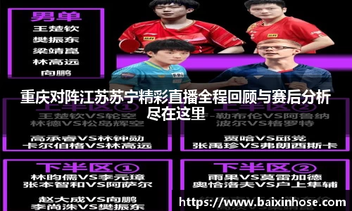 一竞技