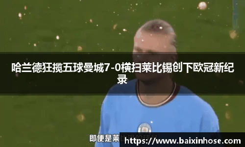 一竞技官网