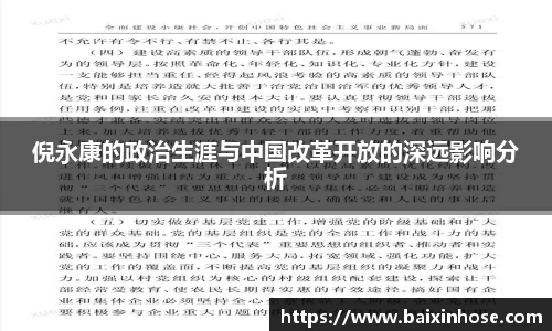 一竞技