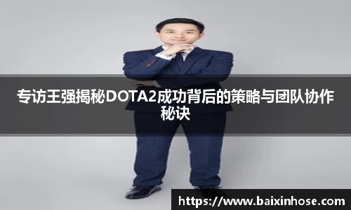 一竞技从一开始·竞无止境