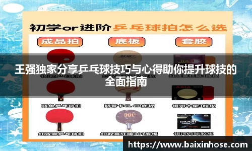 一竞技
