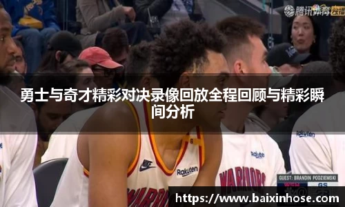 一竞技
